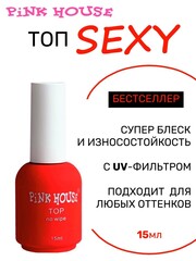 Топ sexy (Секси) с UV фильтром 15 мл