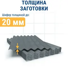 Пилки для лобзика по ЦСП и шиферу ПРАКТИКА твердосплавные тип T341HM, 132 х 110 мм, быстры (244-360)