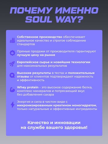 Набор протеин черничный + креатин + витамин Д3