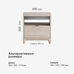 Прикроватная тумба CS005