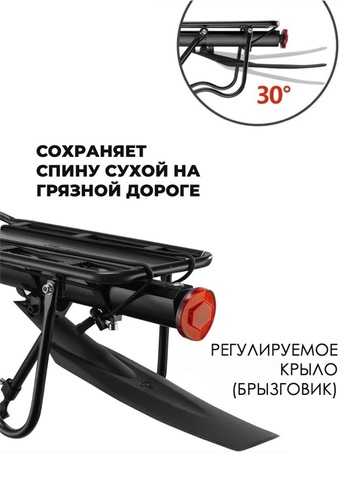 Картинка багажник Rockbros   - 5
