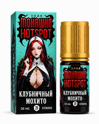 Жидкость Злая Монашка x HOTSPOT Salt 2% ULTRA 30 ml - Клубничный мохито