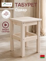 Табурет для кухни, 33х33х45, Одвар, деревянный, для кухни, сосна, белый IKEA