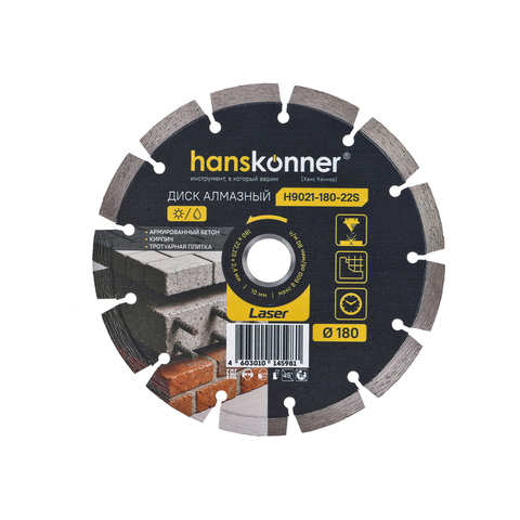 Алмазный диск 180x22,23x2,4x10 мм Laser Штурм