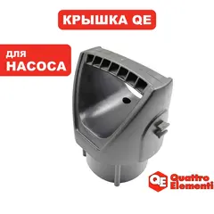 Крышка QUATTRO ELEMENTI D300 верхняя (241-185-003)