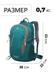 Рюкзак Nevo Rhino 9071-NW (30 л.) Green - 2