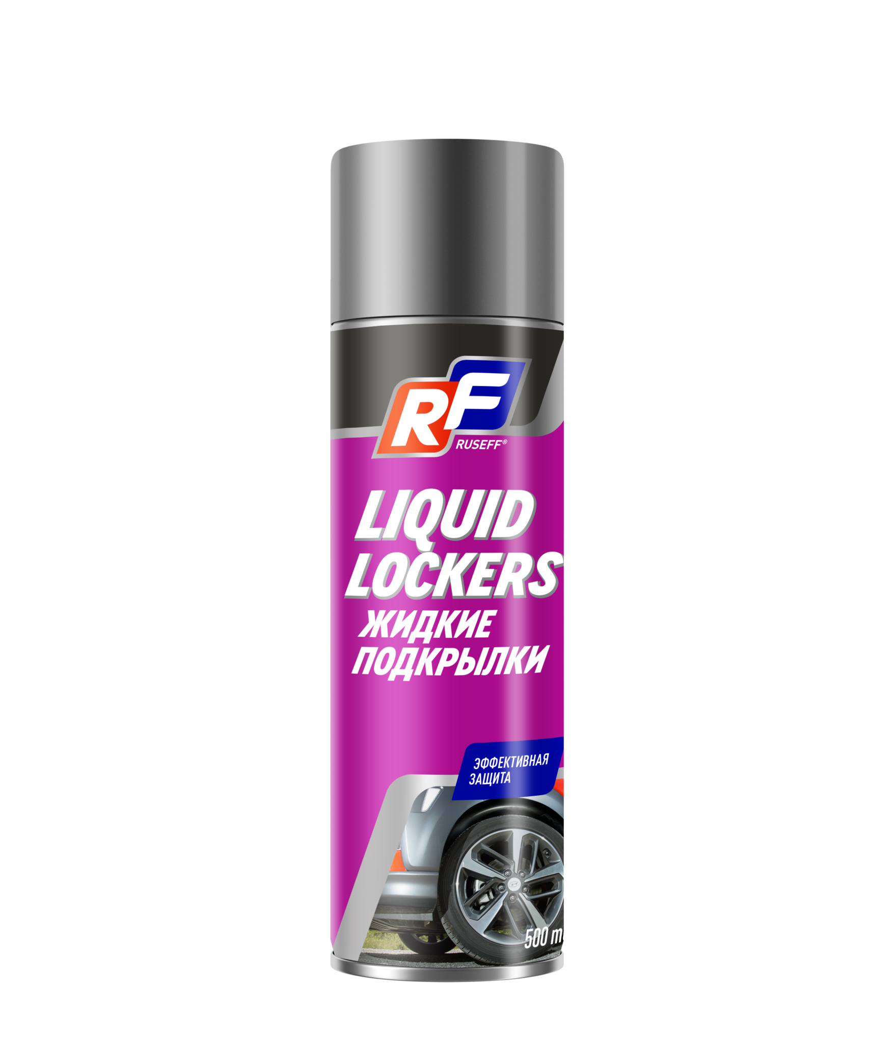 Ruseff Liquid Lockers Жидкие подкрылки