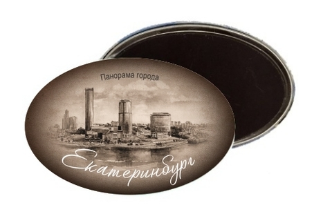 Урал Сувенир - Екатеринбург магнит овальный №0009