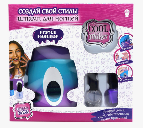 Станция Лампа для ногтей, размер 23*22
