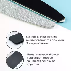 Облегчённая алюминиевая основа черная размер XL ( Лодка , Луна )