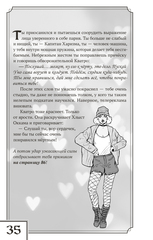 Теперь ты — Вор Теней. Книга-игра