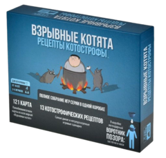 Настольная игра Взрывные котята: Рецепты котострофы