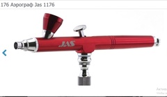 Аэрограф Jas 1176