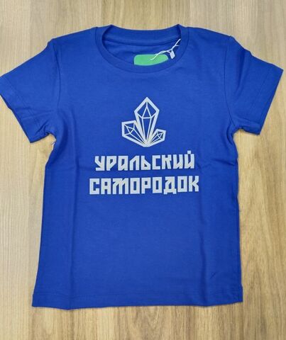 Урал Сувенир - Футболка детская 