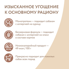 Мнямс влажный корм для собак и щенков старше 6 месяцев мусс из утки 80 гр