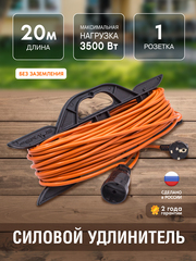 Удлинитель силовой на каркасе, 1 розетка, ПВС 2х1,5мм², 16А, 3,5кВт, б/з, 30м (Very) 89-0-078