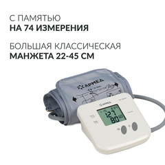 Тонометр Армед YE-655A Память на 74 измерения-(без адаптера)