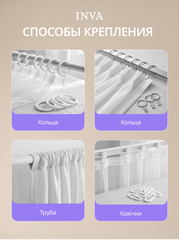 Тюль на кухню короткая 300х180 см желтый