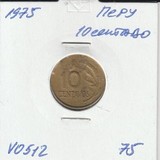 V0512 1975 Перу 10 сентаво сентавос центаво V0512 1975 Перу 10 сентаво сентавос центаво