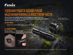 Фонарь Fenix E12 V2.0 160lm