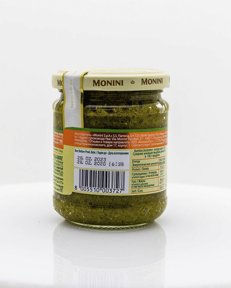 Соус Песто Дженовезе Monini 190 гр.