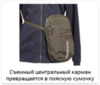 Tatonka Petri Chair туристический рюкзак-стул olive - 9