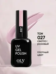 OLYSTYLE Гель-лак для ногтей тон 027 светло-розовый