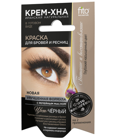 ФИТО Краска д/бровей и ресниц крем-хна в готовом виде цвет черный 2*2мл