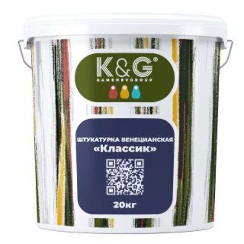 КЛАССИК