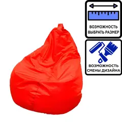 Детское сенсорное кресло