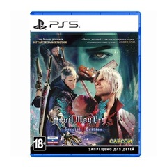 Devil May Cry 5 - Special Edition