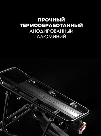 Картинка багажник Rockbros   - 7