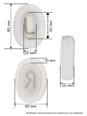 Амбушюры для наушников 233621 Hush Active Noise Cancelling Headphones