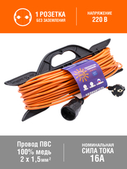 Удлинитель силовой на каркасе, 1 розетка, ПВС 2х1,5мм², 16А, 3,5кВт, б/з, 30м (Very) 89-0-078