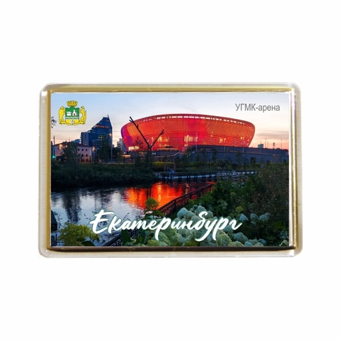 Урал Сувенир - Екатеринбург магнит акриловый №0021