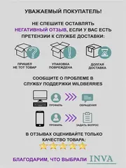 Тюль сетка вышивка 500х260 см
