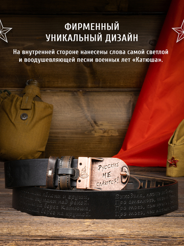 Кожаный ремень мужской «Сталинградский» состаренный серо-коричневого цвета