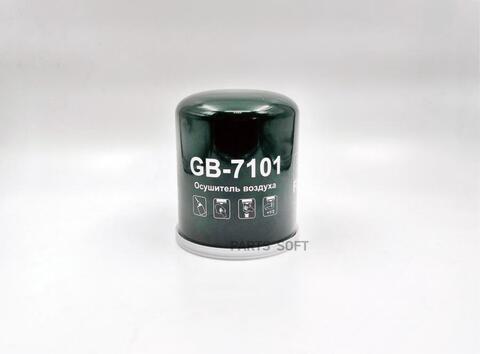 Осушитель воздуха тормозной системы BIG  GB-7101