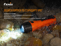 Взрывозащищенный фонарь Fenix WF11E 200lm