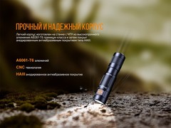 Фонарь Fenix ​​E09R 600lm