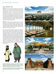 Avatar. The Last Airbender. Аватар Аанг. Искусство анимационного мира