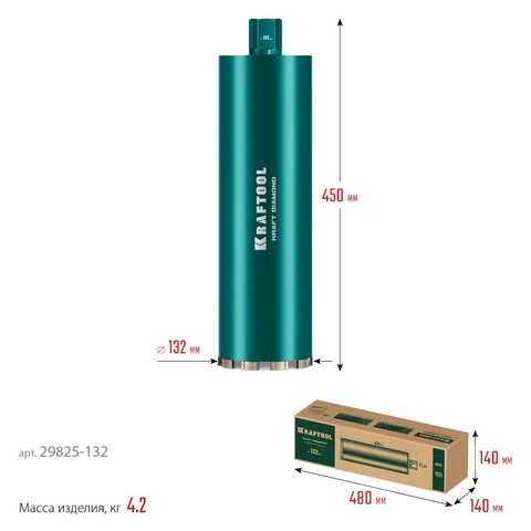 KRAFTOOL DIAMOND 132 мм (450 мм, 1 1/4