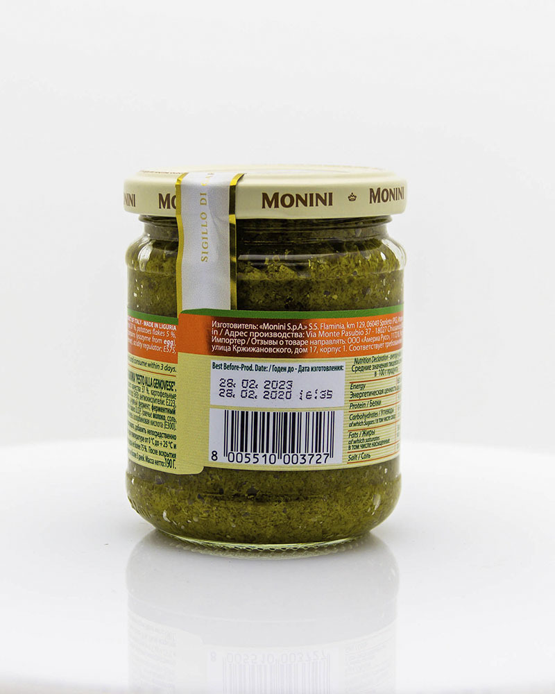 Соус Песто Дженовезе Monini 190 гр.