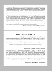 Фредди Меркьюри. Иллюстрированная биография