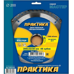 Диск пильный твердосплавный по дереву, ДСП ПРАКТИКА 200 х 32\30 мм, 48 зубьев (030-443)