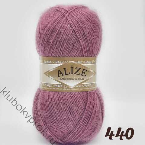 ALIZE ANGORA GOLD 440, Темная роза