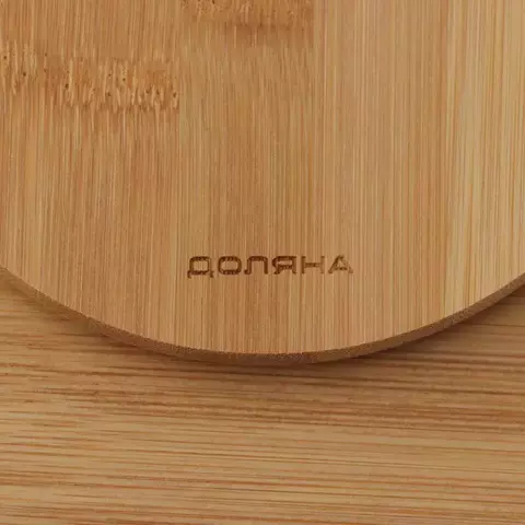 Подставка крутящаяся для подачи Доляна «Бамбук», d=28 см