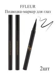 FFleur Подводка ЕS 834 Маркер чёрный Precious Line