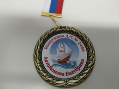 Изображение на белом металле