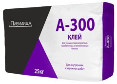 Клей для пено-газобетона А300, Пирамида 25кг НЕКОНДИЦИЯ